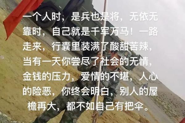 千军万马打一生肖(千军万马打一生肖图片大全)