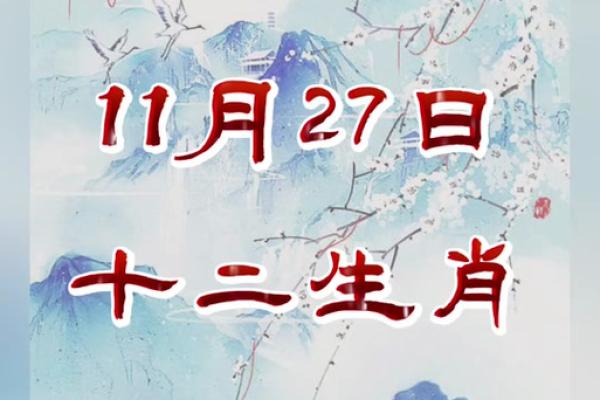 一眼关七代表什么生肖(一眼关七望清底细是什么生肖)