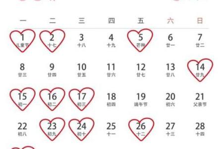 2026年5月1号适合结婚嘛