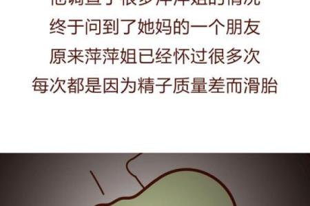 胆大包天打一个正确生肖(胆大包天打一正确生肖和数字)