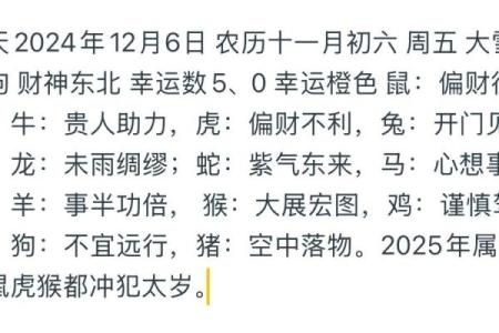 寒风细雨打一生肖(寒风细雨诗句)