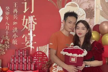 2021年4月订婚的好日子