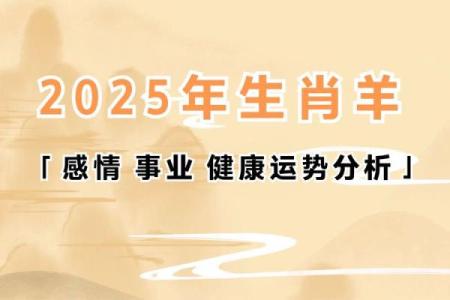 2003年属羊的女人是什么命_2003年出生属羊女的一生命运