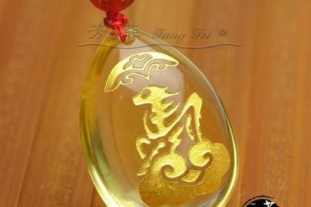 属羊2025丧门星是什么意思_2025年属羊丧门星解析运势影响与化解方法