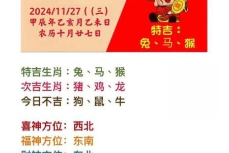 倔头倔脑是什么生肖(倔头倔脑的倔是什么意思)