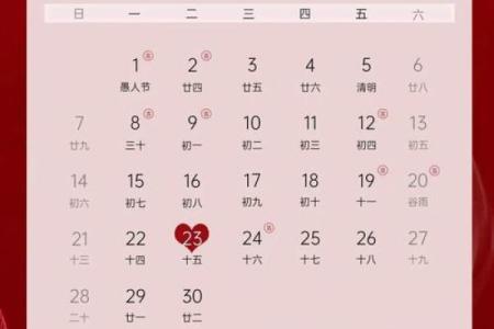 2024年哪天结婚最好(2024年哪天结婚最好结婚好日子呢)