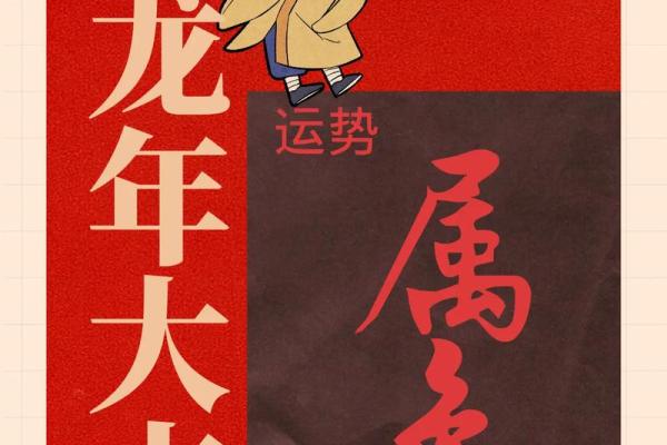 2025年属兔的多大了_2025年属兔的年龄计算及运势解析