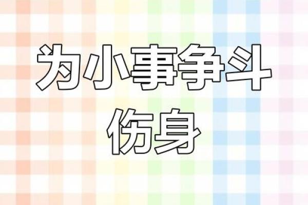 蝇头小利打一生肖(蝇头小利打一生肖动物)