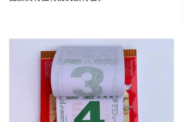 本月哪天可以动土