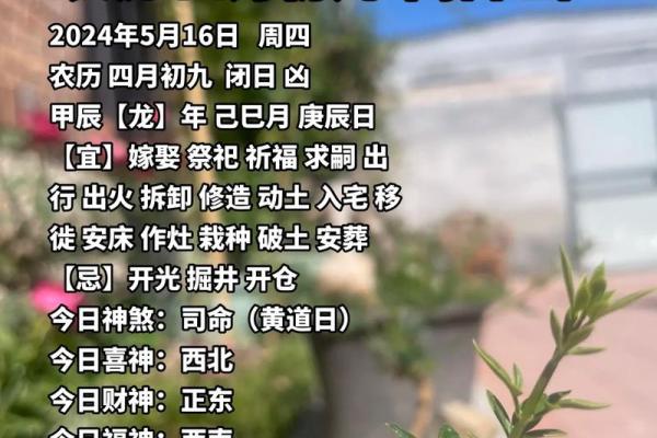 四月二十五可以动土吗为什么