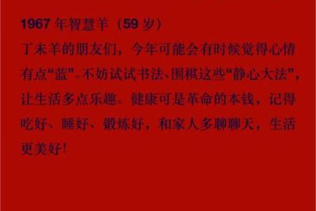 2005年属羊人的全年运势 2005属羊的今年多大了