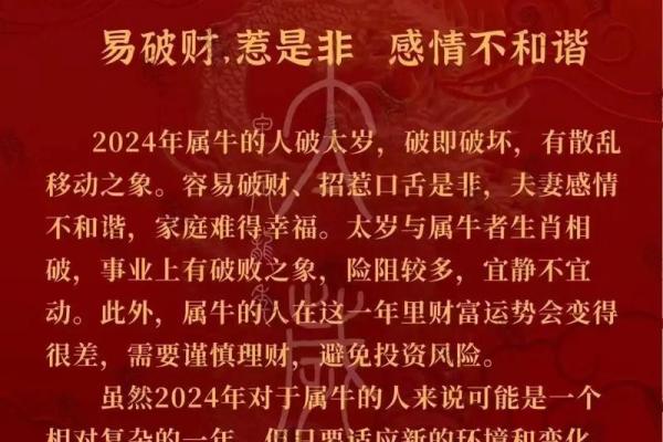 79年属羊人45岁后运程_79年属羊46岁有一灾