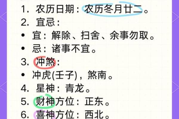 2025年4月4号黄道吉日查询(2025年4月12号星期几)