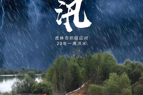 众志成城猜一生肖(众志成城猜一生肖动物)