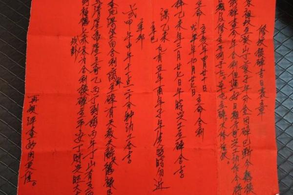 5月4日动土好吗