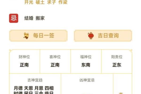 属马的犯月是哪一个月_属马犯月是几月是农历吗