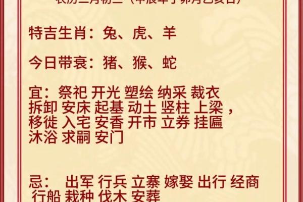 四月二十六日可以动土吗请问