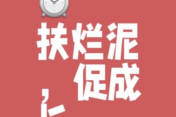 4月1号能不能动土