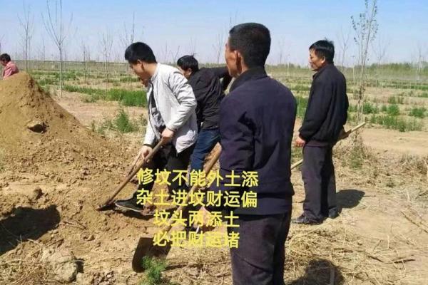 四月二号可以动土吗请问