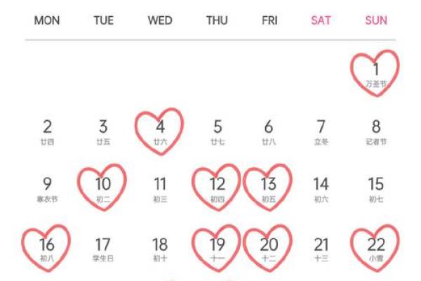 2026年最适合结婚的日子是哪一天呢