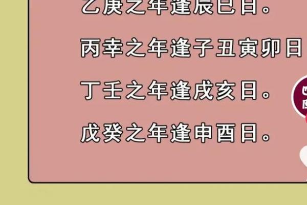 降龙伏虎打一生肖(降龙伏虎打生肖最佳答案)