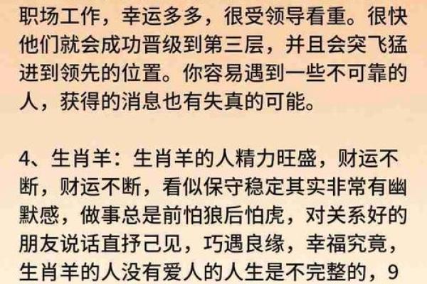 先入为主打一个生肖(先入为主打一个生肖是什么)