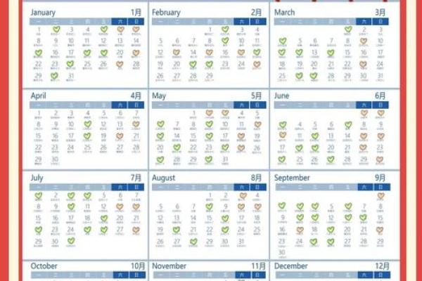 2025年4月黄道吉日一览表查询