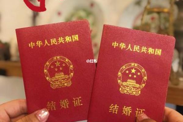 2021520领证好不好