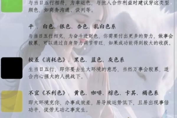 五行穿衣指南2022年5月19 五行穿衣指南2022年5月19