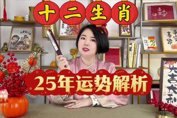 2025年71年属猪女的运势和财运如何 2025年属猪女性三喜临门