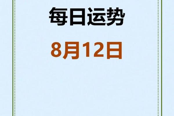 属龙的人今天的运势和财运如何 属龙的人今天的运势和财运如何麦玲玲