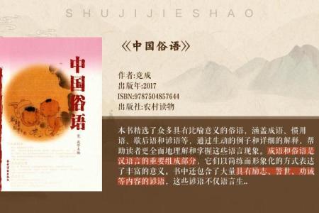 狼烟四起是哪个生肖(狼烟四起是哪个生肖)