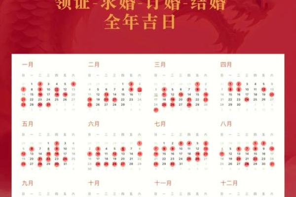 2020年4月适合领证的日子有哪些