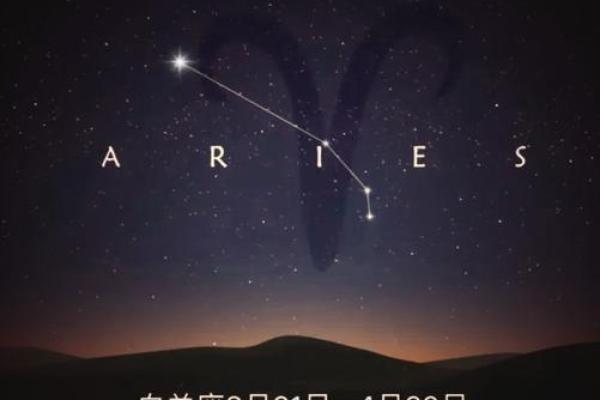 白羊男运势今日运程(白羊男运势今日运势)