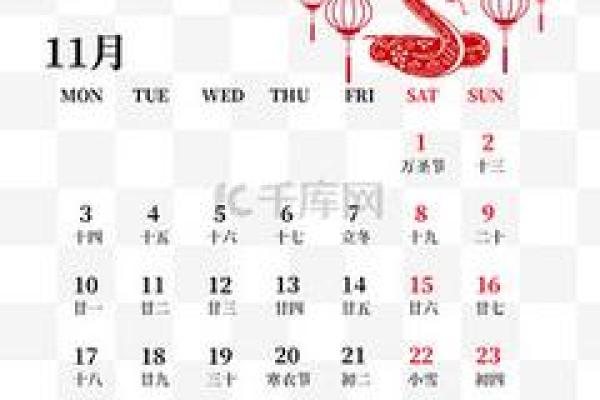 2025年11月适合结婚的日期