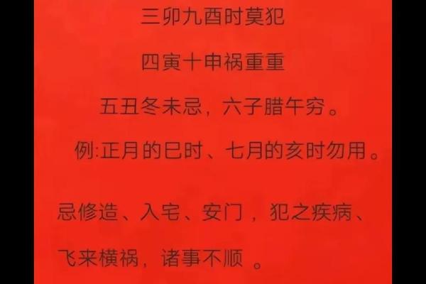 4月4号适不适合动土入宅