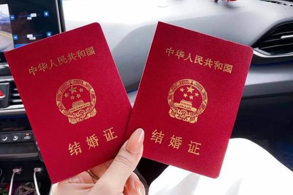 2020年四月份什么时候领证