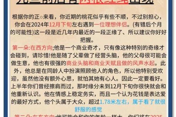 生肖马2025年运势及运程_生肖马2025年运势及运程完整