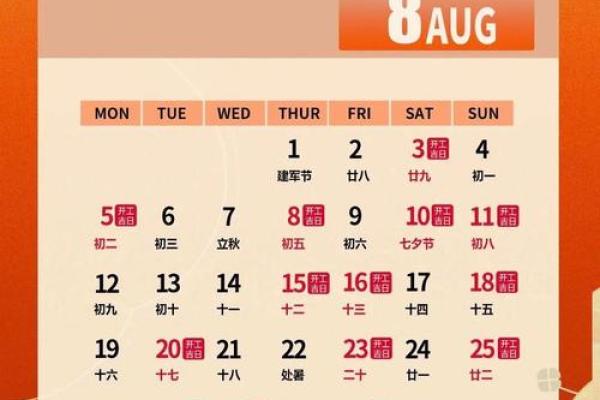 2025年属兔幸运色揭秘助你运势飙升的绝佳选择