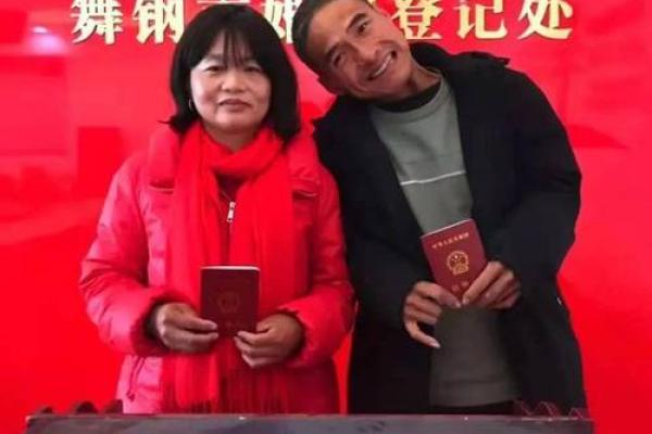 2021年四月领结婚证最吉利的日子