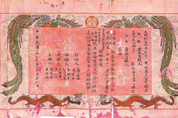 2021年四月领结婚证最吉利的日子