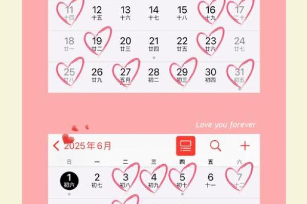 领证日期2025年好日子