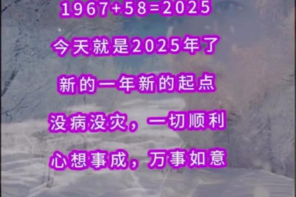 2025属羊人几岁_2032年属羊多少岁