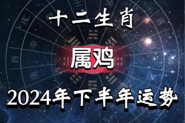 69年鸡男2025年运势和每月运程_1969年鸡五十六有后福之命吗