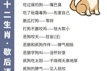 无底洞里一大人是什么生肖(无底洞打一字是什么字)