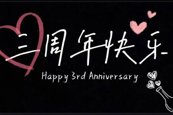 三月份领证吉日