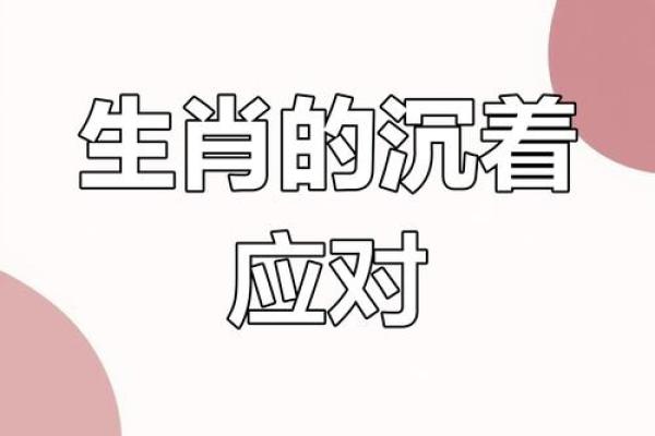 割须换袍是什么生肖(割须换袍是什么生肖) 割须换袍是什么生肖(割须换袍是什么生肖)