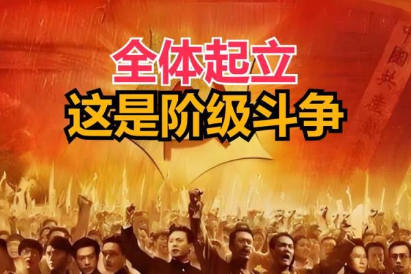 上下阶级打一生肖(上下阶级打一字)