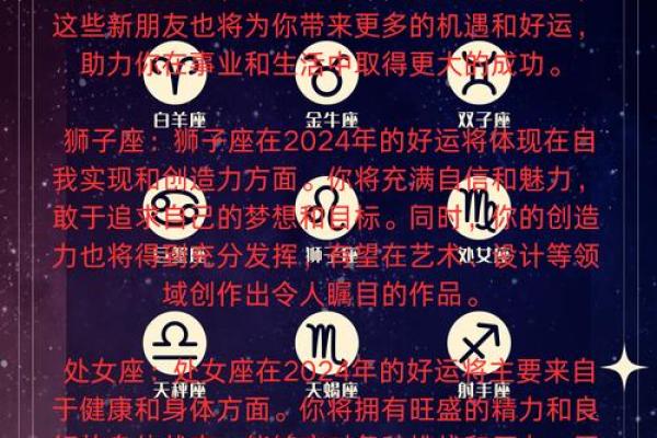 2025年12星座运势解析完整版 2025年12星座运势解析完整版预测与指南