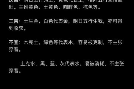 5月最忌讳三个日子(一年13天绝日子)